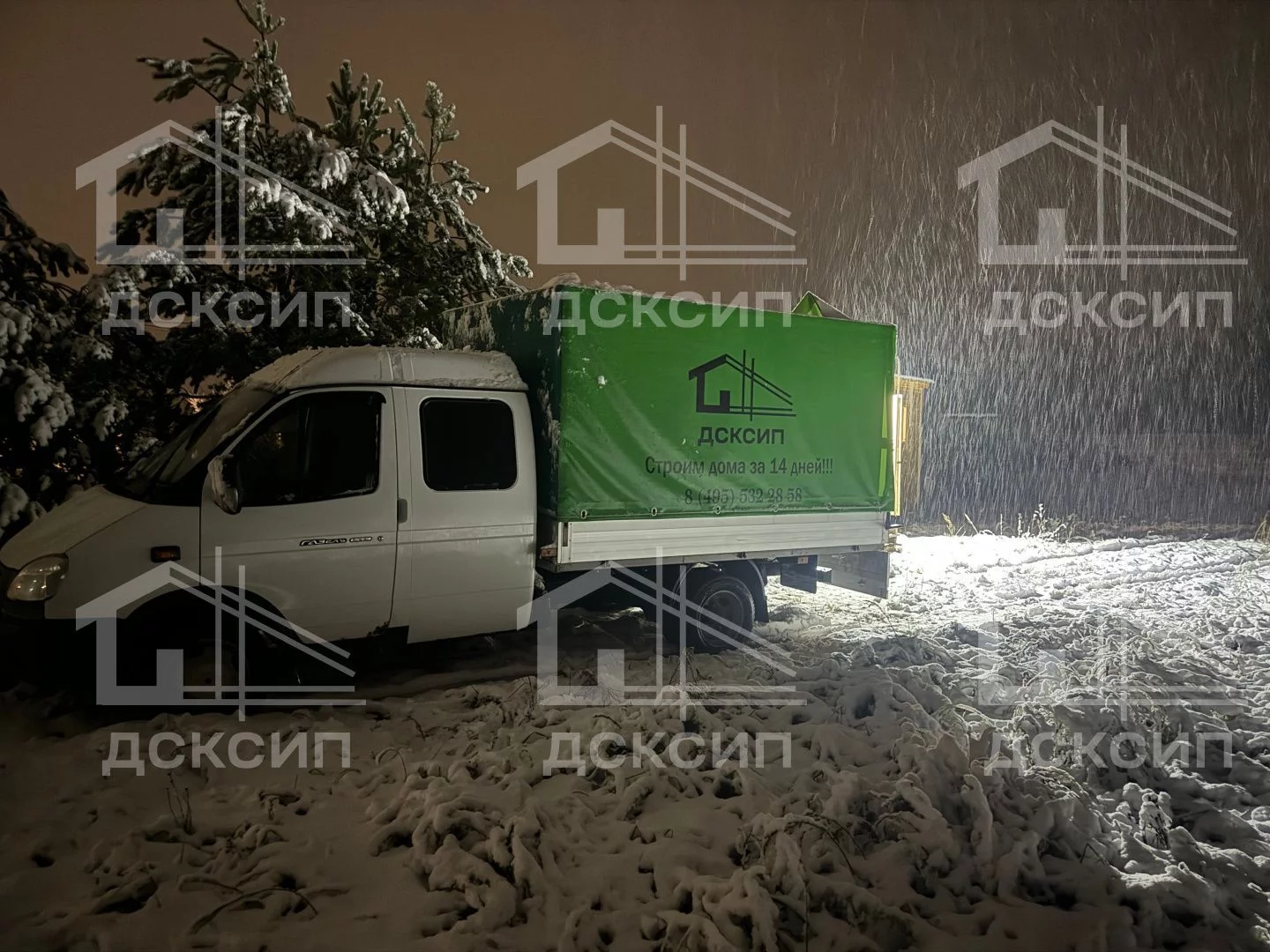 Проект ДСП - 059